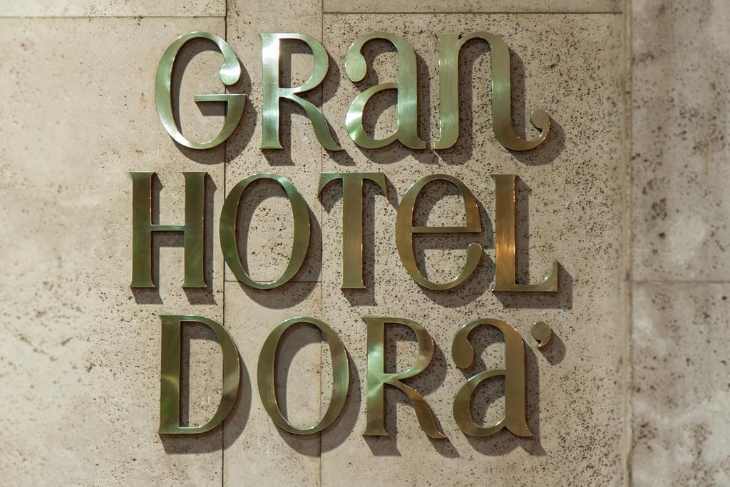 Gran Hotel Dora قرطبة المظهر الخارجي الصورة